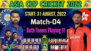 Asia Cup 2022 4th Match | India vs Hong Kong Match Playing 11 | IND vs HK Playing 11 Asia Cup 2022