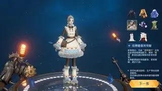 Noah's Heart (Tencent) First Test Gameplay - Open World MMORPG (Unreal Engine 4)