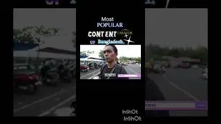 most popular content creator of Bangladesh..#trending #viralvideo #foryou #shortvideo #@BDAura1