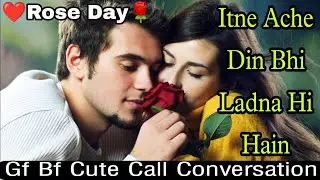Cute Rose Day Call Conversation || Aj Bhi Ladai Hi Karna Hain Yaar || Mr.Loveboy