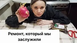 Пробую экзотику.  Крошу прислали подарки! 🤩