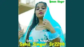Sahil Singer Sr2200