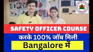 Safety Officer Course के बाद 100% Job मिली Bangalore में | ETI Jamshedpur | Best Safety Institute