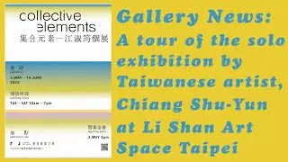 Tour of the solo exhibition by Taiwanese artist, Chiang Shu-Yun at Li Shan Art Space Taipei, Taiwan