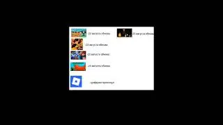 прощай роблокс... #роблокс #смэн #смэнчик #smen #roblox  #99ночейвлесу #гровагарден #блоксфрутс