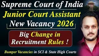 sci jca new vacancy 2026 कब आएगी ? | big change in recruitment process | sci jca typing result 2025