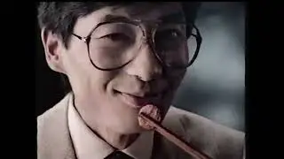 WPIX Commercials - September 20, 1984