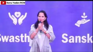 RCM के अभियान में नए लोगों को शामिल करना सीखें | Rcm Rupantaran Yatra | Priyanka Agarwal