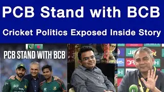 Exclusive 🛑 BCCI vs BCB | PCB Takes a Clear Stand Cricket Politics Exposed | India Nhi Jain Gay 