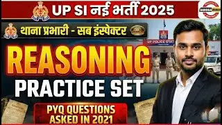 UP Police SI Encounter Practice Part 05 |Mental Aptitude & Logical Reasioning | Reasoning by KM SIR