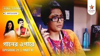 Full Story | Gaaner Oparey | Episode 21 | Part B