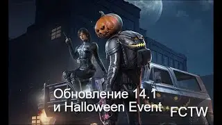 PUBG обзор обновления 14.1 и Halloween Event (FCTW)