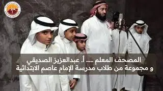 بلّغ الخير ....بصوتك