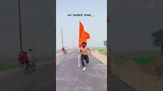 Jai shree ram🙏🙏#jaishreeram #shorts #shortvideo #shortsfeed