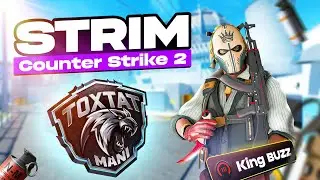 CS 2 | King Buzz UZB | 🔴 JONLI EFIR | 50 layk va KONKURS +ww +cs2 #stream