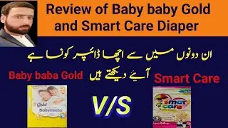 Review of Baby baba Gold and Smart Care Diaper | Baby Diapers | Diaper Shop | Online Saarif |