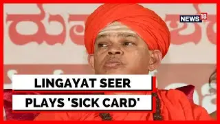 Murugha Mutt Seer Case | Lingayat Seer To Be Shifted Bengaluru | Shivamurthy Murugha Sharanaru