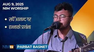 NIM Worship - Parbat Basnet - August 9, 2025