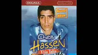 Cheb Hassan - tal3abha ta3cha9 fiya