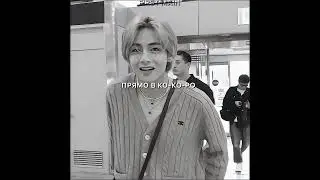 @ILA0V @djumaeva.1 @Сами_это_я #bts #skz❤️😘 #сваты6 #straykids #хкамур #skz #дорам #rose #enhypen