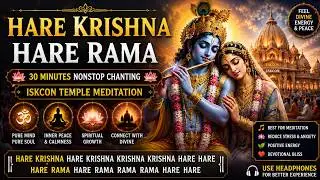 Hare Krishna Hare Rama 🙏 | 30 Minutes Nonstop Chanting | ISKCON Temple Meditation