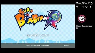 スーパーボンバーマン R / SUPER BOMBERMAN R (PS4)