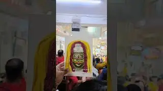 Mahakaleshwar Painting #mahakal #mahakaleshwar  #mahadev  #painting  #ujjain  #ujjainmahakal
