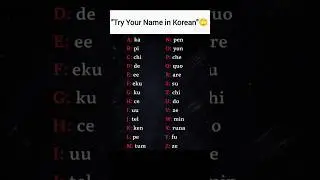 Try Your Name in Korean