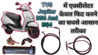TVS Jupiter BS6 Accelerator Cable Fit Karne Ka Sabse Aasan Tarika 