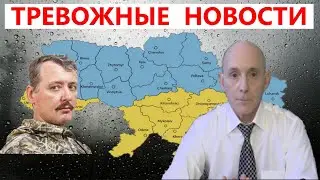 М Солонин КРЫМСКИЙ мост / гиркин стрелков БЕЗПОЛЕЗНЫЕ действия / сводка за 9 октября
