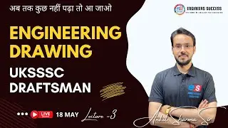 #Engineering_Drawing || UKSSSC Draftsman 2022 || Uttarakhand draftsman vacancy 2022 || Civil || L3