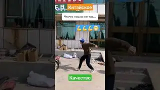 Китайское качество 💪💪💪💥😁 #китай #мото #мотоцикл #мопед #альфа