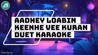 Aadhey Loabin Keenhe Vee Kuran Duet Karaoke