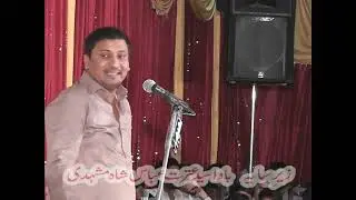 zakir ghulam abbas rattan Jashan 15,16 shaban 2018 imambargah musafir sham jhamra chakwal