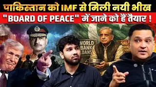 Pakistan Gets IMF Lifeline, Prepares for Trump’s ‘Board of Peace’ | Major Gaurav Arya| Majorly Right