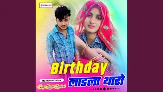 Birthday Ladla Tharo