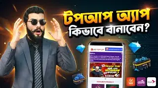 New Top Up App | How To Make Free Fire Top Up App | Paid  File | Free Fire 