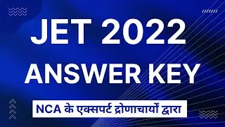 JET 2022 ANSWER KEY || #JET || #NCAUDAIPUR || #7737284834