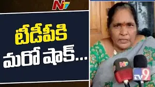 Another Shock To TDP : Ex-Minister Padala Aruna resigns, Likely To Join BJP | NTV