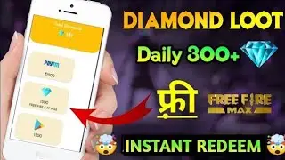 Get Daily Free Fire Diamond || Diamond Loot ||