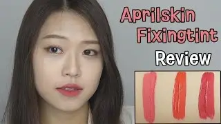 [SWATCH] Aprilskin Fixing Tint Review in 4min / m&agrave;u xem x&eacute;t bởi c&ocirc; g&aacute;i H&agrave;n Quốc