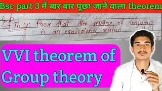 Bsc part 3 group theory important theorem conjugacy is an equivalence relation