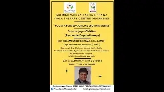 Lecture 1 Satvavajaya Chikitsa (Ayurvedic Psychotherapy) by Dr Shyamsunder Sharma