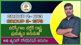 TSPSC||Group 2||Group 3||Government approves recruitment||Notification soon