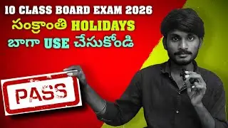How to pass 10th class board exam 2026 | Dark Tech Trivia 