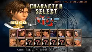 블러디 로어 4 유고(늑대) 스토리 모드(Bloody Roar 4 Yugo Story Mode)