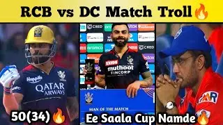 RCB VS DC Troll தமிழ் | Kohli 50(34) 🔥| Highlights Memes Review