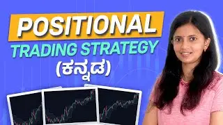 Positional Trading Strategy | Trading for Beginners Kannada | Stock Market Kannada