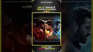 Hit -3 Trailer తో Rrr Record Break 🔥🤯 #hit3 #trailer #nani #rrr #record