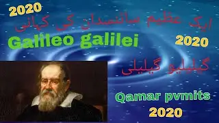 galileo galilei biography by qamar pvmits.